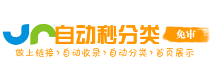 武宁县今日热搜榜